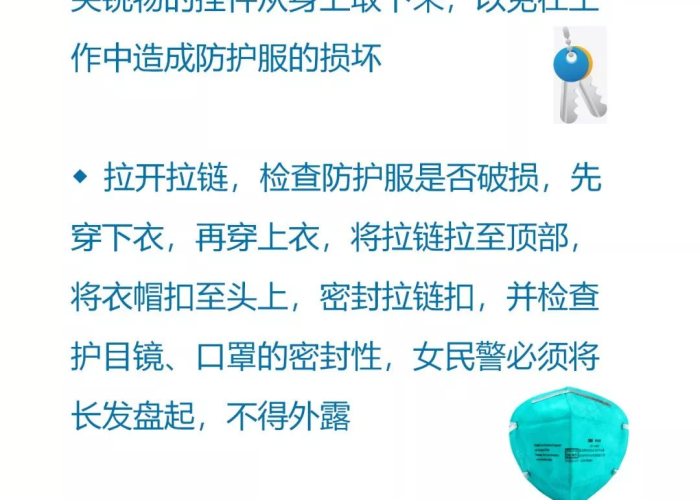 疫情三年，我们如何应对？