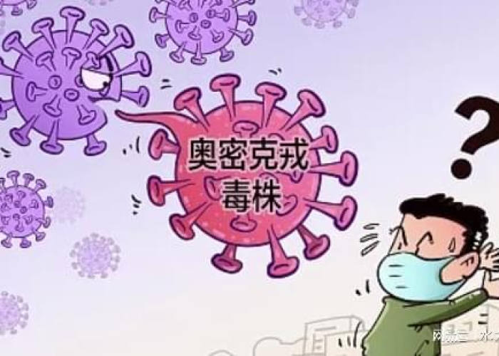 疫情三年，我们如何应对？