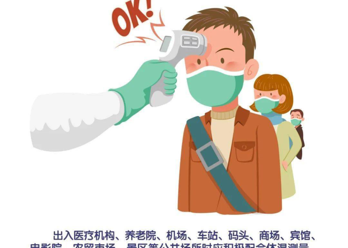 疫情三年，我们如何应对？