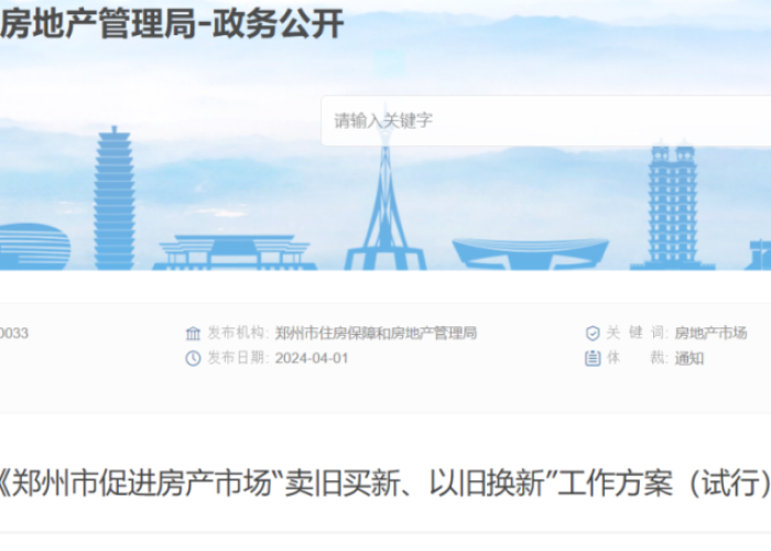 广州打响第一枪，全面放开疫情防控