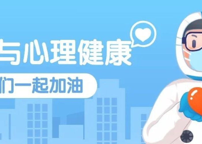 疫情持续4年，全球抗疫挑战与应对策略