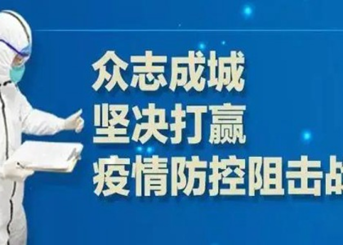 广州疫情最新消息，何时解封？