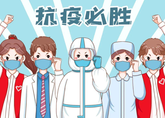 疫情解封时间预测，何时能恢复正常生活？