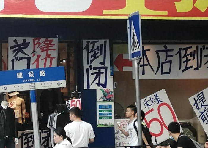 2023年是疫情放开后的第几年？