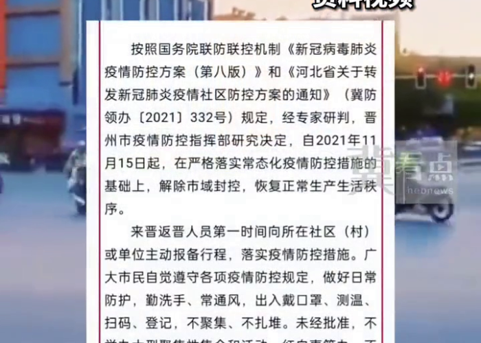 疫情解除时间预测，何时能恢复正常生活？
