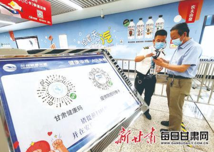 疫情改变生活轨道