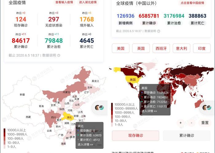 疫情最新数据消息地图，全球疫情动态与防控成效