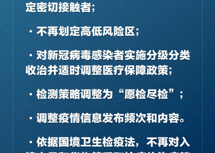 新冠疫情的起源与全球影响，从未知到全球大流行的演变
