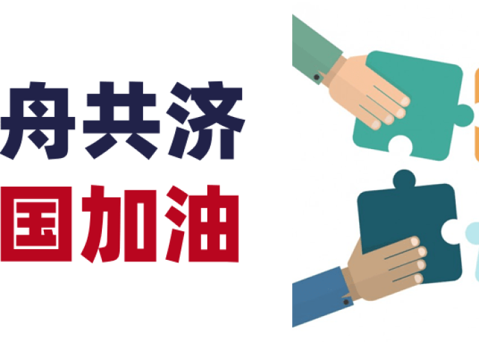 上海新冠疫情何时开始，时间线、影响与防控措施