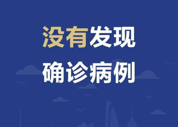 武汉疫情结束时间详解，历史时刻与全球抗疫的里程碑