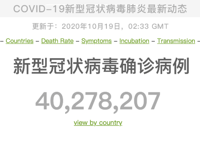 武汉疫情结束时间详解，历史时刻与全球抗疫的里程碑