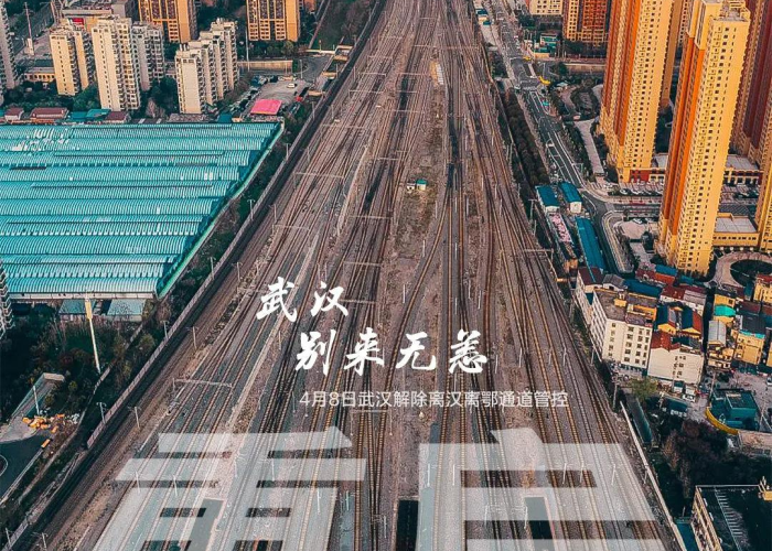 武汉疫情彻底结束的时间，回顾与展望