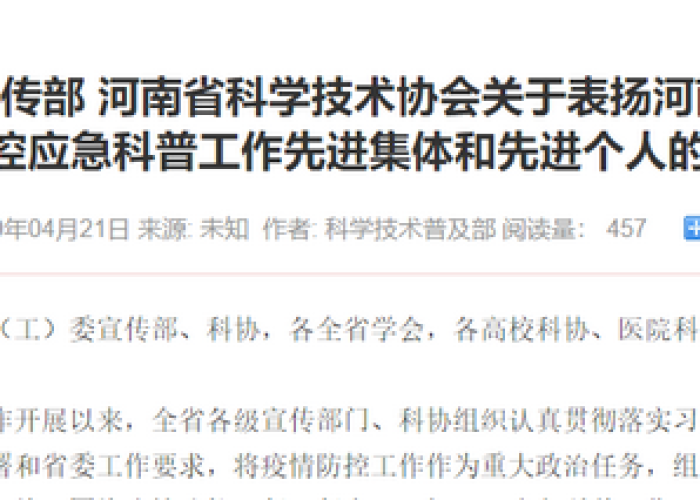郑州疫情何时能结束，科学防控与公众期待的交汇点