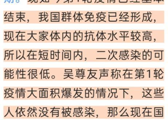疫情开始的时间是几月几日？
