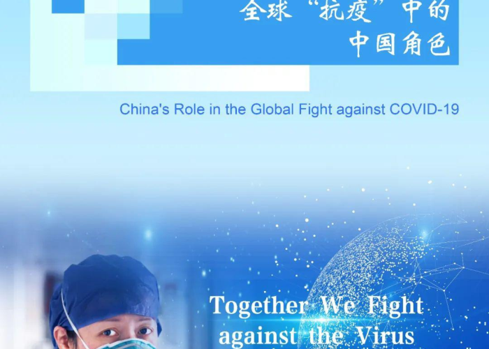 三年疫情回顾，2020-2022全球抗疫历程