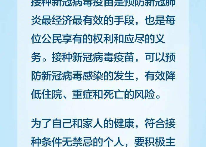 扬州疫情起始年份及防控措施回顾