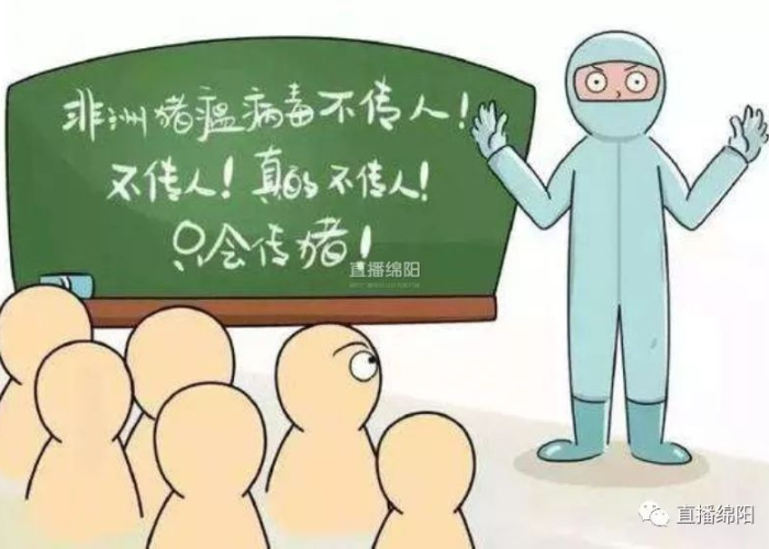 非洲疫情下的独特症状与挑战，深入了解与应对