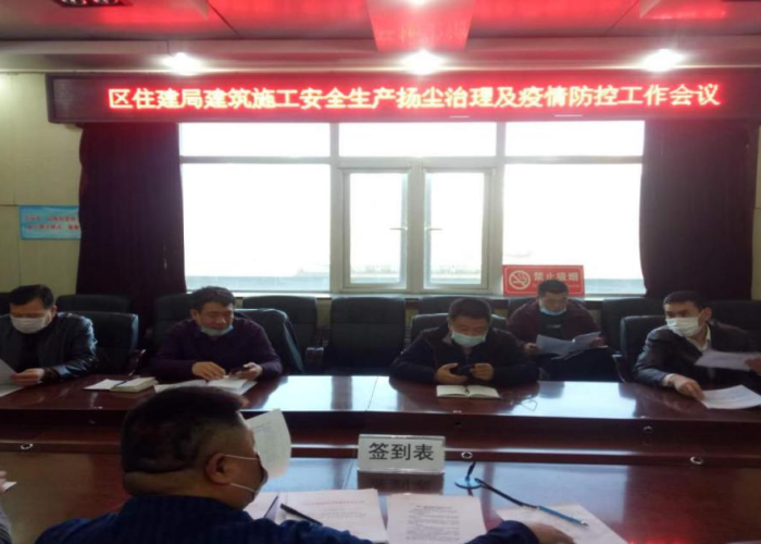 藁城疫情起始之年，2021年的挑战与应对
