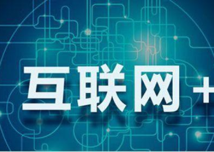 疫情下的全球挑战与变革，2020年的回望与启示