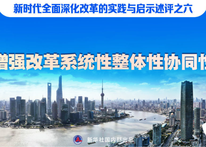 疫情下的全球挑战与变革，2020年的回望与启示