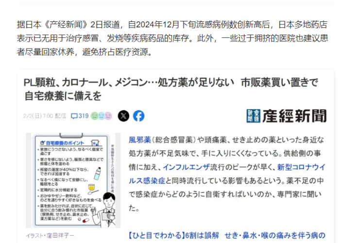 疫情是20年吗，一场全球公共卫生危机的历史审视与未来展望