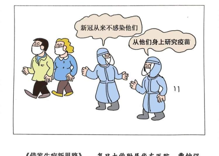疫情起源，回溯与反思