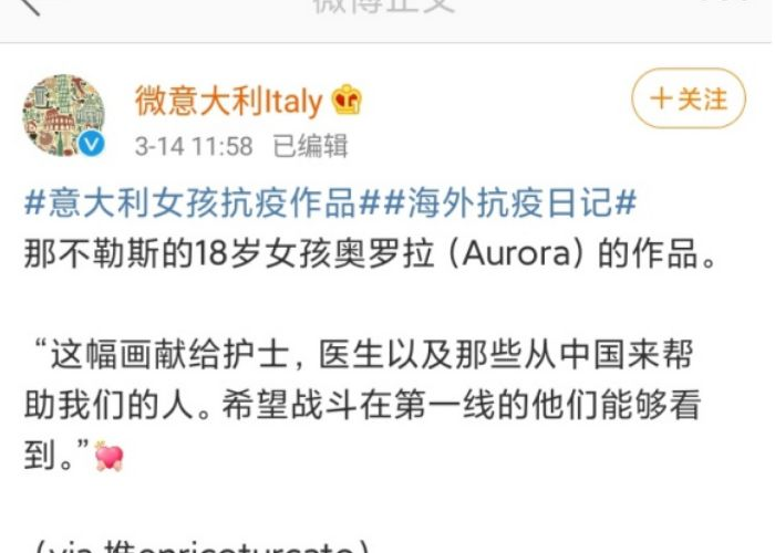 疫情爆发纪年，农历纪年下的全球公共卫生危机