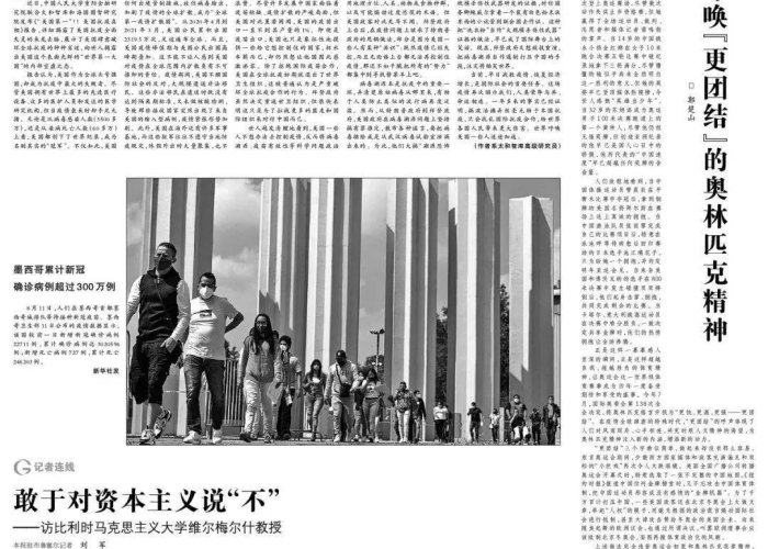 疫情爆发纪年，农历纪年下的全球公共卫生危机