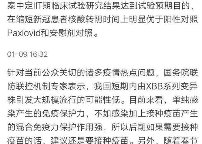 疫情最新数据消息图，全球疫情动态与防控成效综述