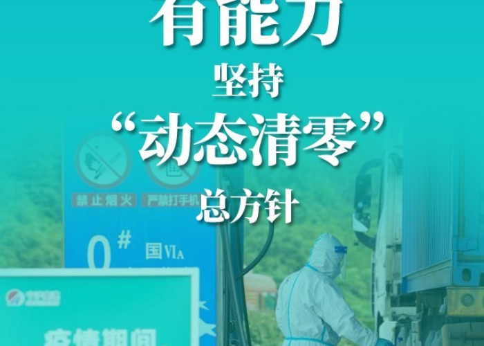 重庆渝北疫情分布，精准防控下的区域动态与应对策略