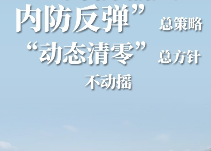 重庆渝北疫情分布，精准防控下的区域动态与应对策略
