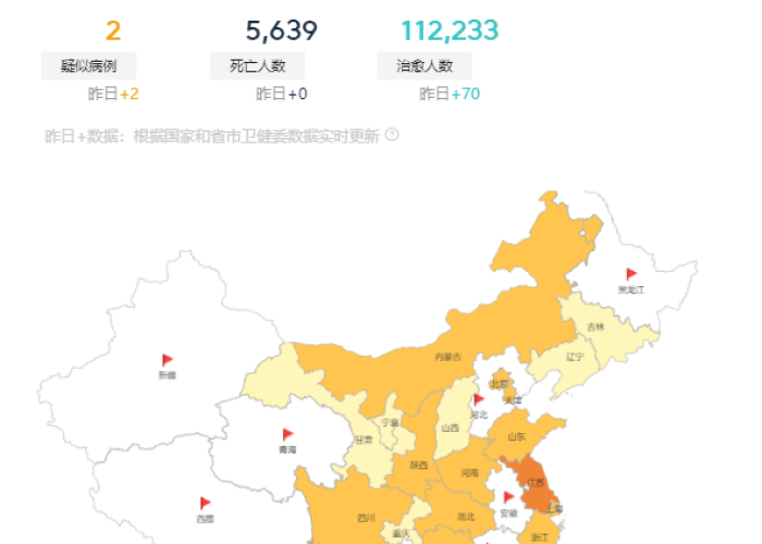 疫情最新数据消息地图2021年，全球抗疫战况与趋势分析