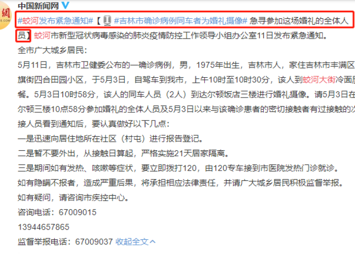 疫情最新情况，重庆并未封城，防控措施持续升级