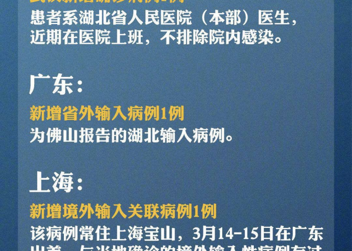 疫情最新情况，重庆并未封城，防控措施持续升级
