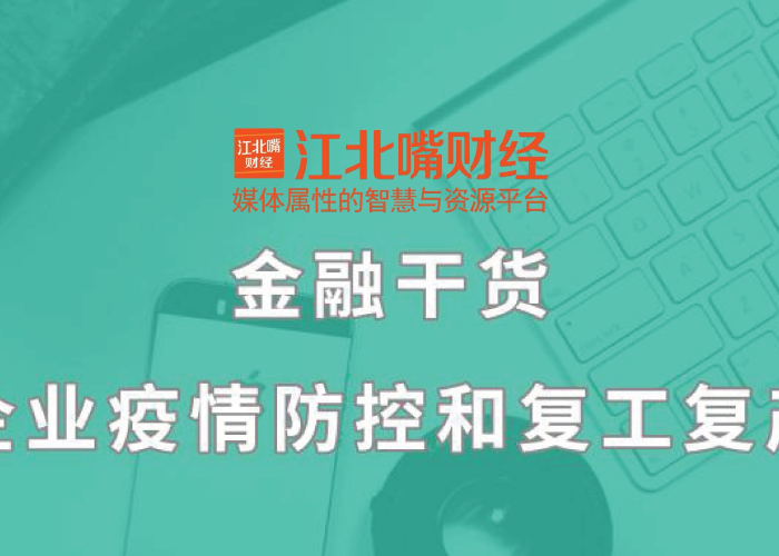 重庆疫情最新发布，防控成效显著，经济复苏稳步前行