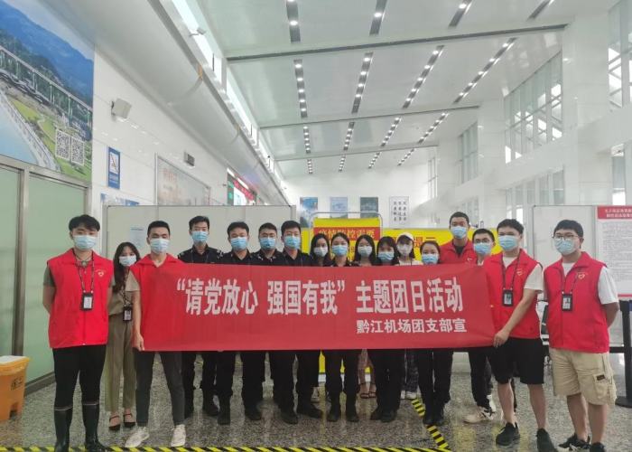 疫情最新消息，重庆动态及防控措施详解