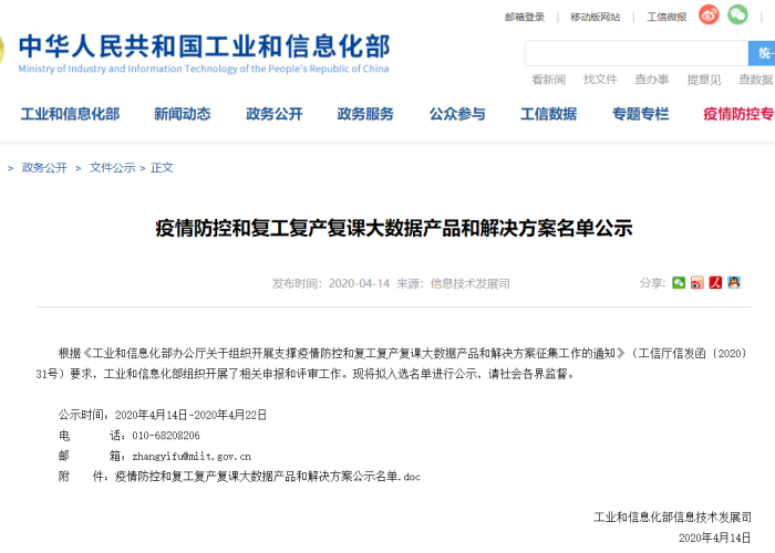 重庆疫情最新动态，数据背后的防控成效与民生关怀