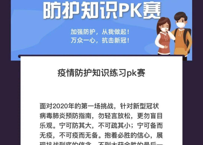 深度解析，甘肃疫情最新数据、活动轨迹与防控措施