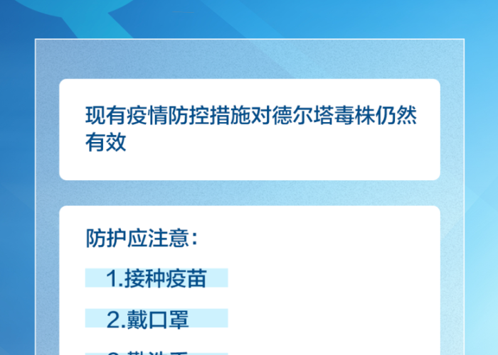 深度解析，甘肃疫情最新数据、活动轨迹与防控措施