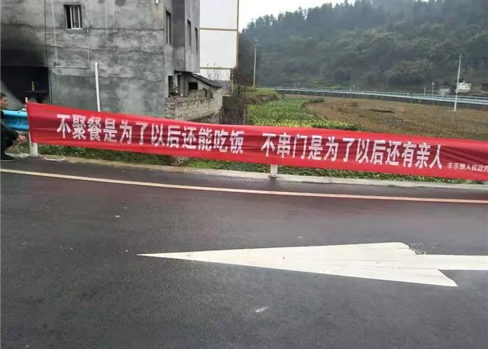 贵州最新防疫政策详解，科学防控，精准施策