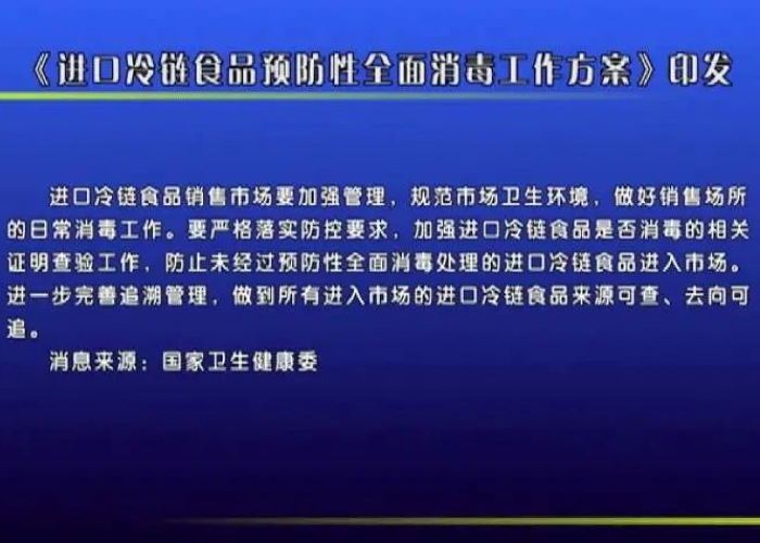 全球疫情实时追踪，最新排行榜揭示各国防控成效与挑战