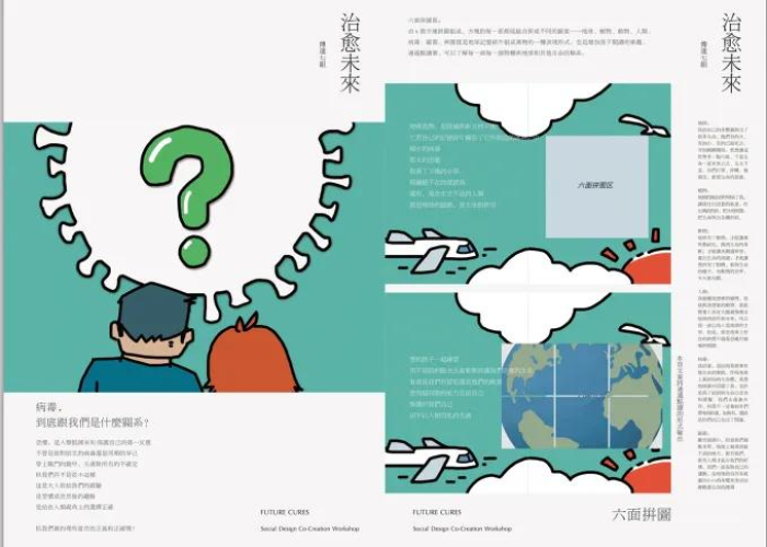全球疫情时间线，从未知病毒到全球大流行的历史回顾