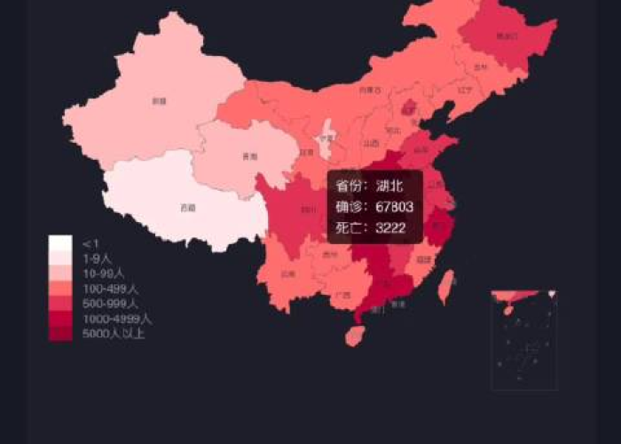 全球疫情实时追踪，最新数据、消息与地图查询全解析