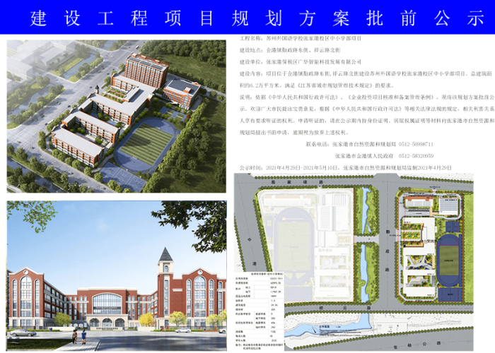 疫情下的期盼，何时能迎来真正的放假