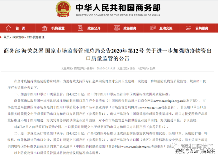疫情何时起？全球公共卫生事件的回溯与启示