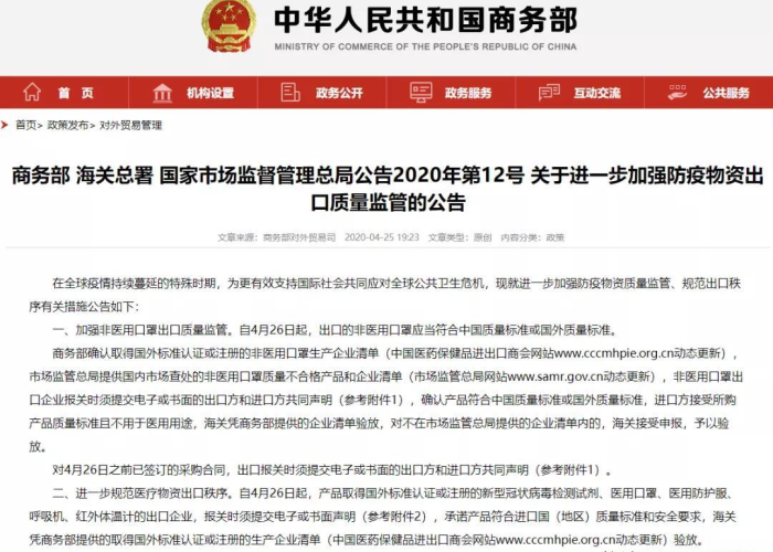 疫情何时起？全球公共卫生事件的回溯与启示