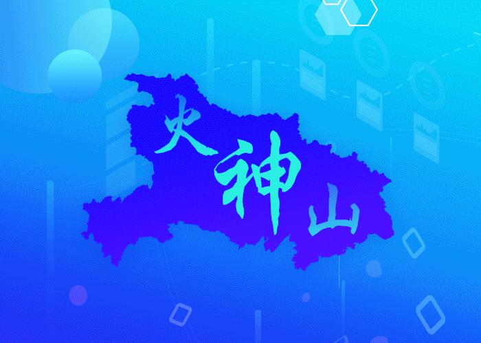 中国的疫情是什么时候开始的？