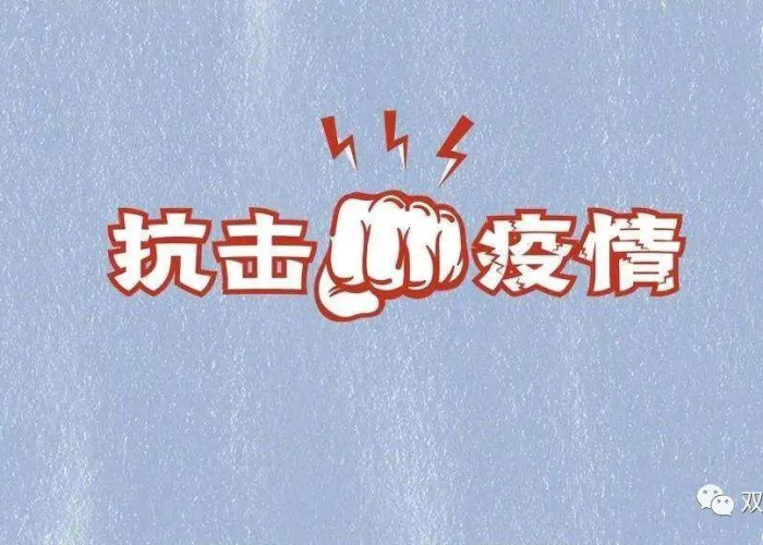 中国疫情始于何时，回顾与反思