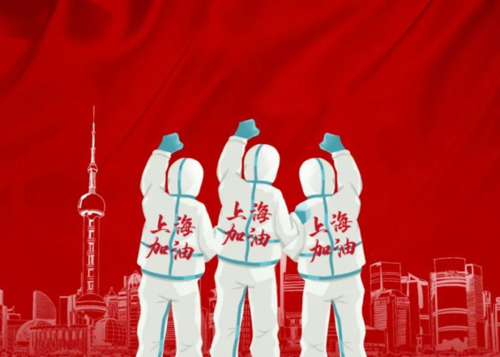 上海疫情何时起，一场突如其来的挑战与全民共克时艰的历程