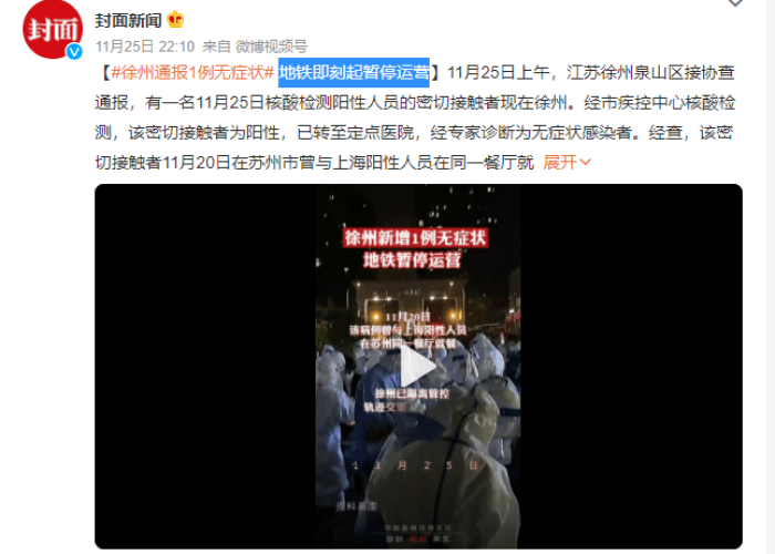 上海疫情何时开始，一场突如其来的挑战与全民共克时艰的历程